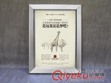 鄭州大廈樓道海報框|鋁合金邊框型材