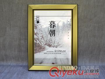 密山廠家批發PVC板支架展架|產品展板畫框批發價格
