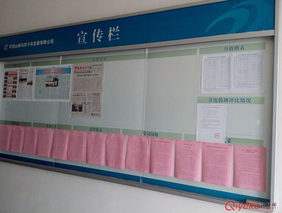 資陽(yáng)廠家專業(yè)訂制學(xué)校專用報(bào)欄 河南人民電子閱報(bào)欄原始圖片3