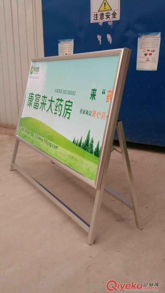 遂寧廠家定制立式圓角展板提手海報架 立式提手展板