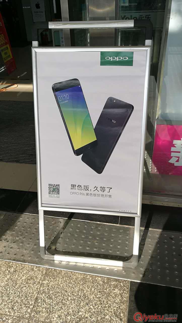 遂寧廠家定制立式圓角展板提手海報架 立式提手展板