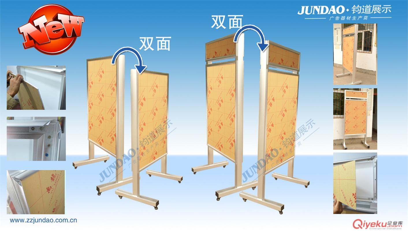 攀枝花PVC板支架展架 廣告促銷展架批發(fā)價(jià)