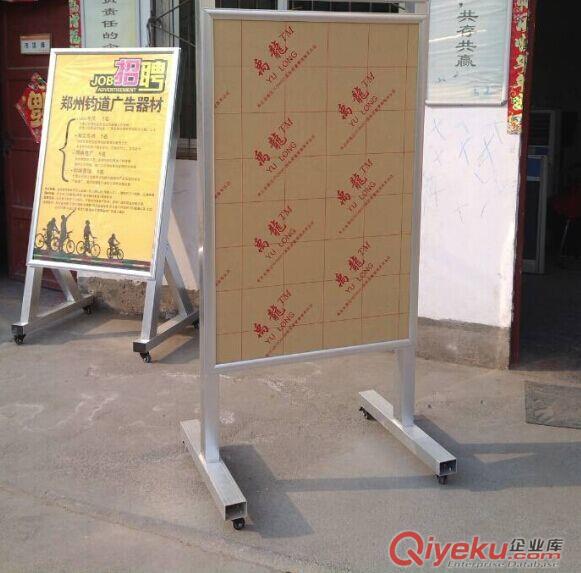 閬中哪里有生產(chǎn)展板提手海報架廠家 學校招生海報架原始圖片2