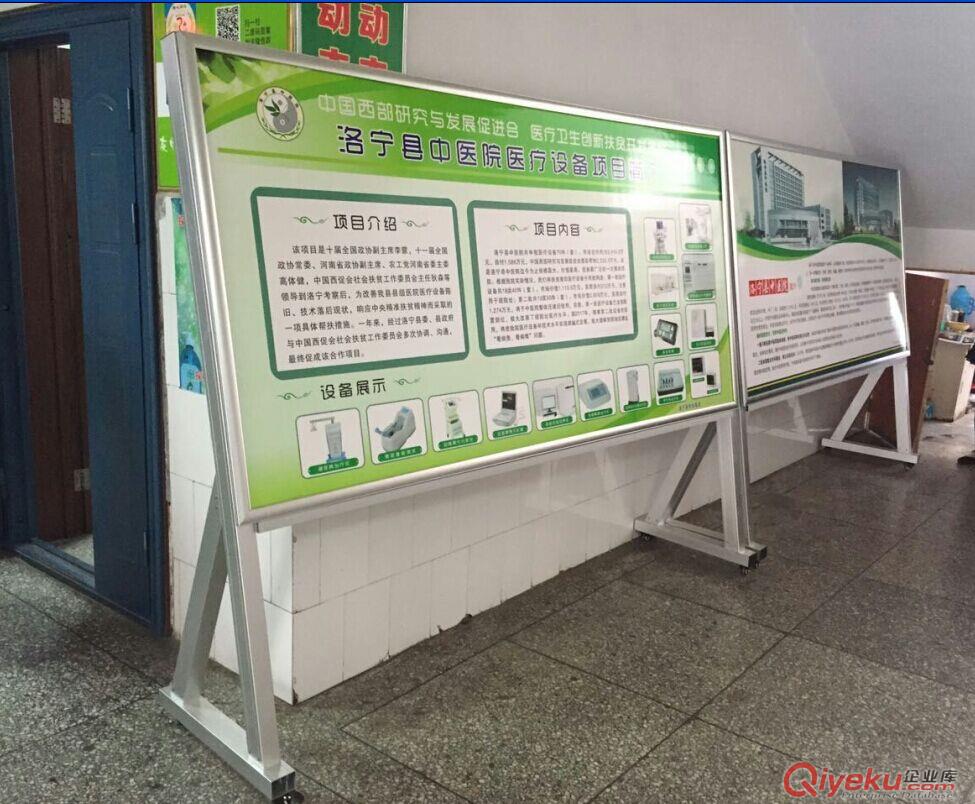 攀枝花PVC板支架展架 廣告促銷展架批發(fā)價(jià)原始圖片3