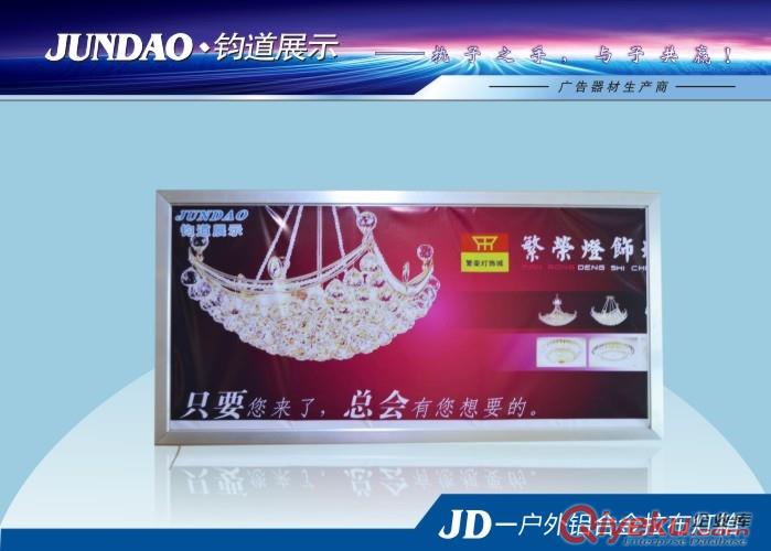 6*9拉布廣告燈箱型材廠家|可開啟式燈箱廠家原始圖片2