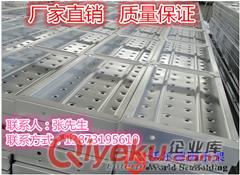鋼跳板兩米三米，規格齊全
