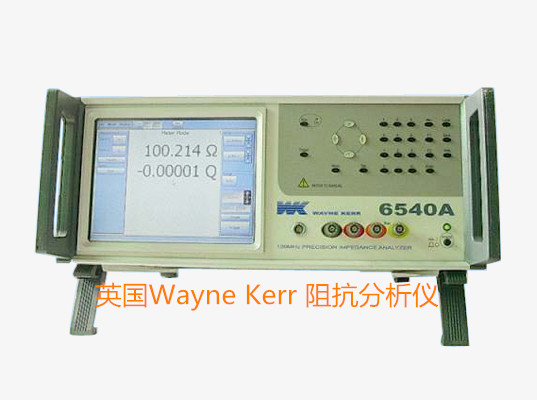 Wayne Kerr阻抗分析儀要在哪里可以買到_英國(guó)WayneKerr阻抗分析儀價(jià)位