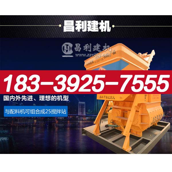 徐水縣JS750攪拌機哪里買