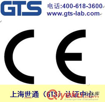 產品出口怎么做CE認證，上海專業CE認證公告號機構哪家好？原始圖片3