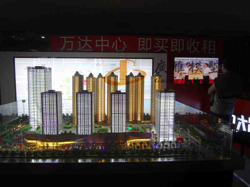 沙盤模型設(shè)計(jì)與制作