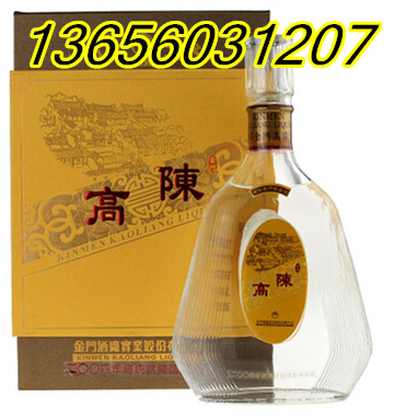 金門高粱酒黑盒823紀(jì)念酒多少錢