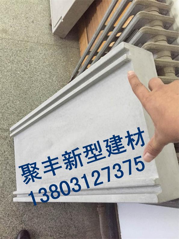 混凝土柱頭壓頂 圍墻預制壓頂原始圖片2