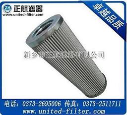 承天倍達濾芯用于鋼廠21FH1320-10,21-10