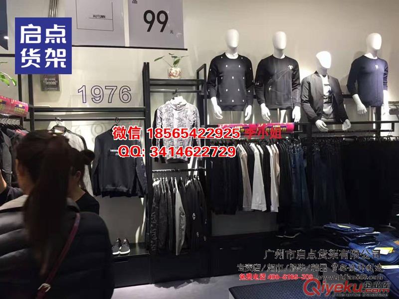 gd時尚男裝貨架,KM服裝貨架