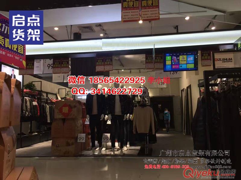 gd時尚男裝貨架,KM服裝貨架原始圖片3
