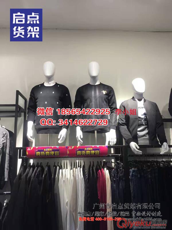 遠(yuǎn)離價(jià)格戰(zhàn)，高質(zhì)低價(jià)KM服裝貨架才是成功原始圖片2