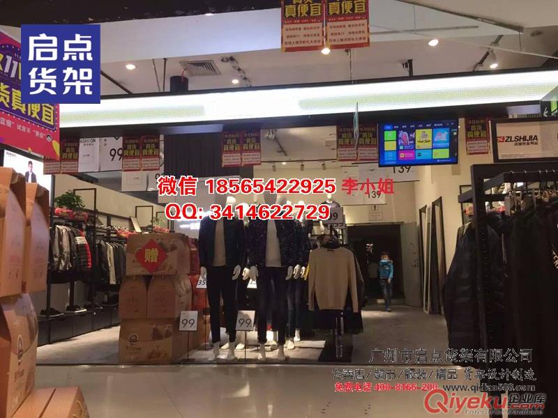 東莞哪里有KM服裝貨架,男裝貨架廠家,拉絲不銹鋼貨架原始圖片3