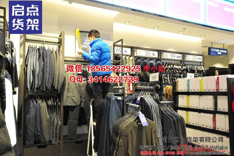 啟點zgkm服裝貨架,不銹鋼貨架,UR服裝貨架