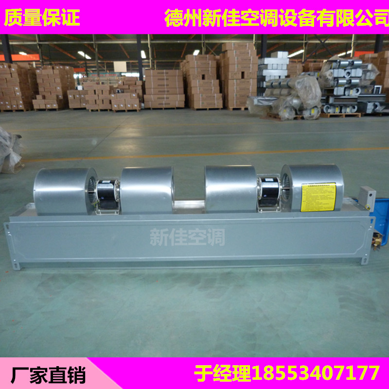 立式暗裝風(fēng)機(jī)盤(pán)管 空調(diào)風(fēng)機(jī)盤(pán)管