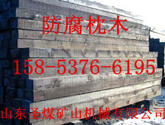 廠家批發(fā)優(yōu)質(zhì)枕木