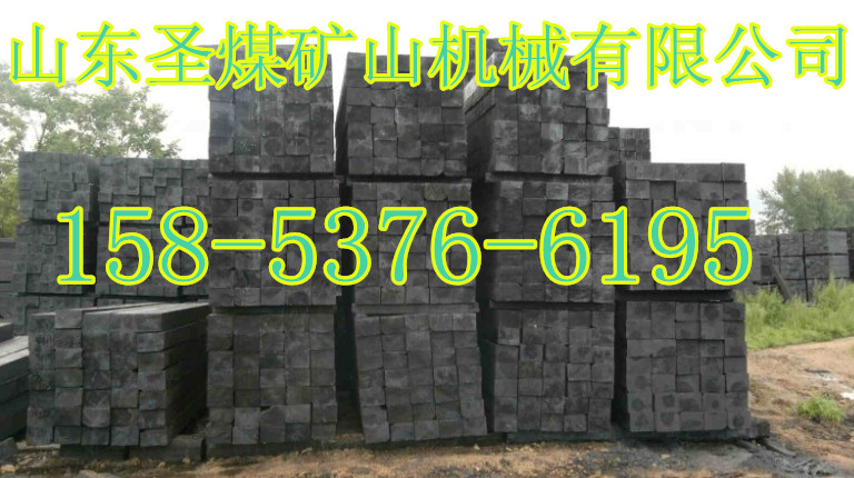 廠家批發(fā)優(yōu)質(zhì)枕木