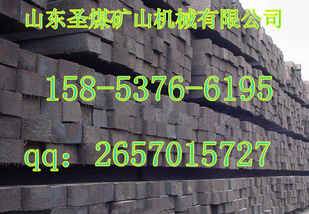 道岔枕木   軌道枕木  