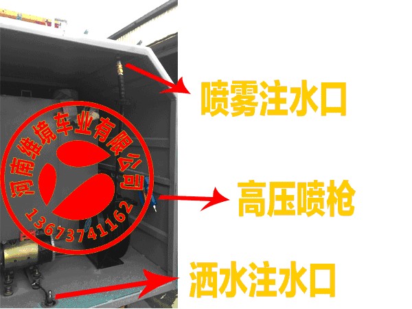 選品牌好的彥鑫牌新型快速保潔車，就到河南維境車業——邯鄲三輪保潔車