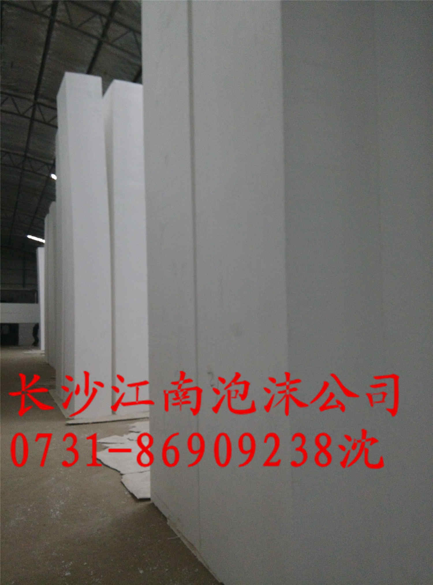 岳陽泡沫包裝_懷化泡沫包裝