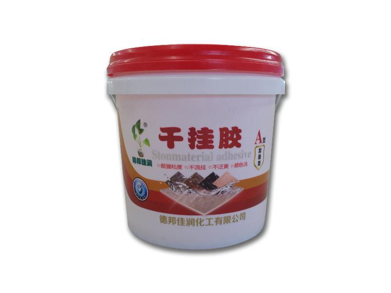 廣東干掛膠廠家|想買高質(zhì)量的干掛膠上哪