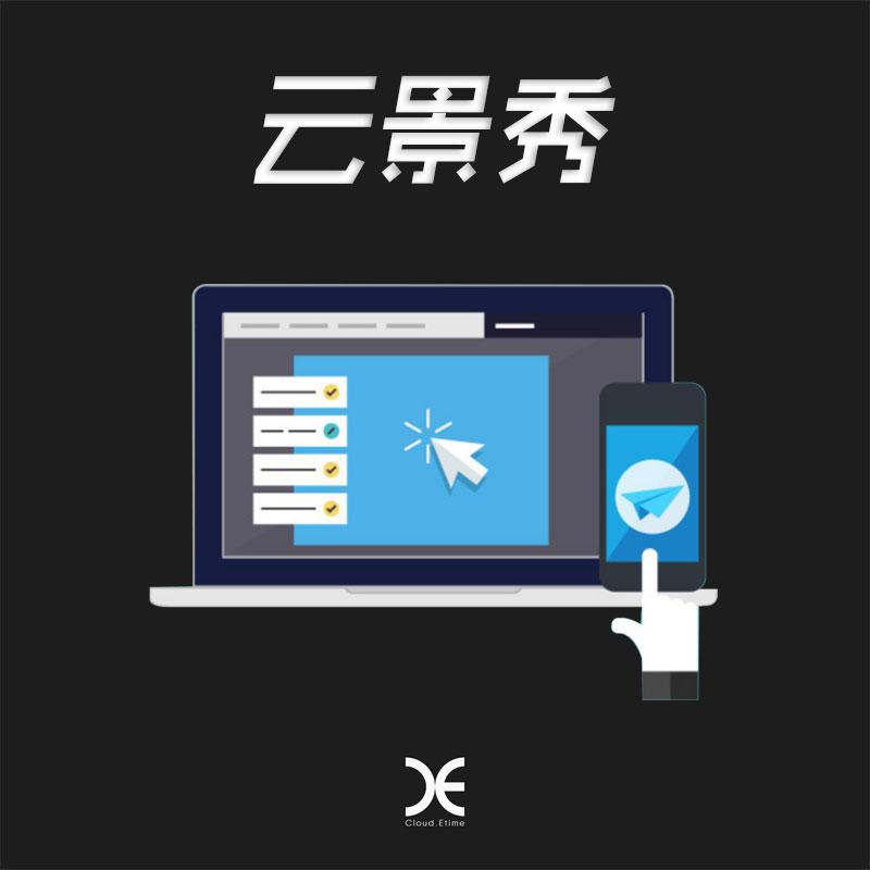 云一微信商城-專業(yè)微信服務(wù)平臺