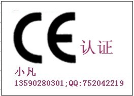 供應(yīng)立訊檢測(cè)插頭做CE認(rèn)證檢測(cè)服務(wù)