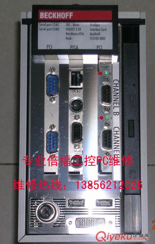 供應BECKHOFF倍福工控機平板電腦維修；