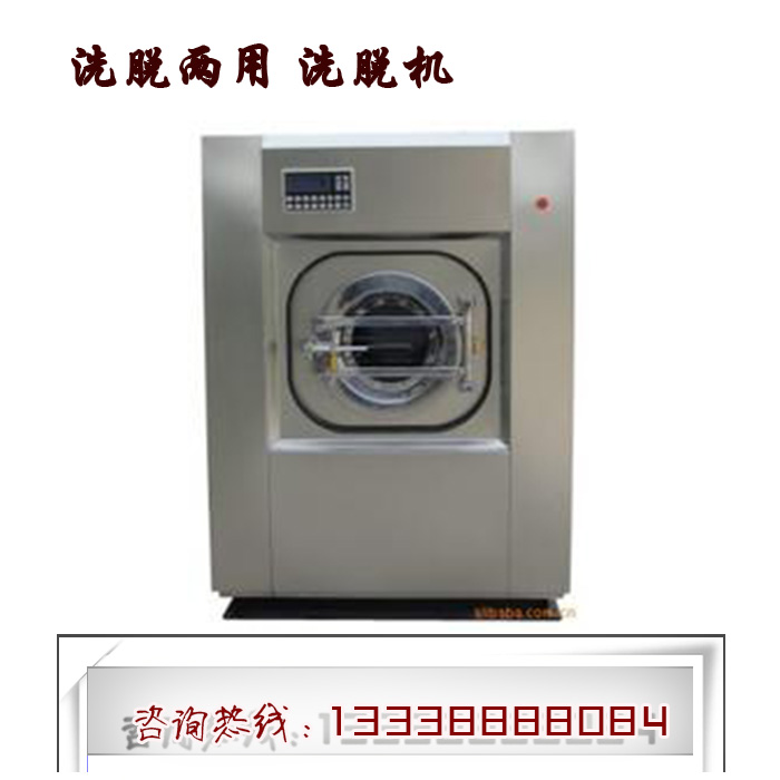 宜賓自動(dòng)滾筒式洗脫機(jī)放心選購(gòu)原始圖片3
