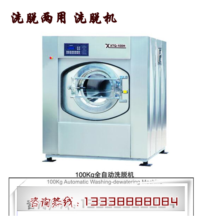 海東環保型脫水設備代理原始圖片2