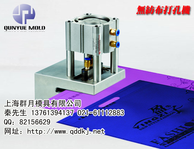 三角孔打孔機價格_今日{zx1}三角孔膠袋打孔機價格行情趨勢