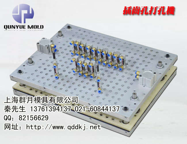 {wp}单位群月模具——中国气动软包装打孔机的风向标