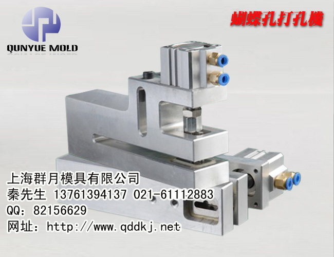 吸塑气泡壳纸卡打孔设备的作用，胶带打孔模具的厂家批发价格