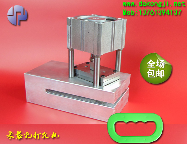 實力贏得榮譽，群月（十字線）面包袋十字孔打孔機成為行業楷模