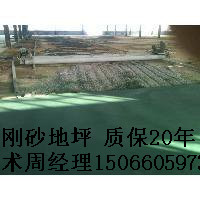 東營墾利金剛砂耐磨材料多少錢一噸 