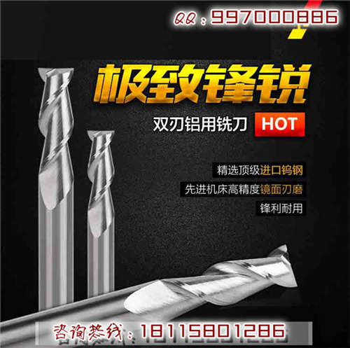 tg成形刀具專業定制原始圖片3