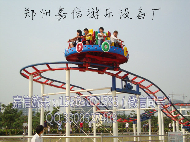好玩不貴大型室外游樂設備沖浪旋艇