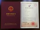 自然科學(xué)基金項目成果轉(zhuǎn)化
