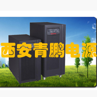 西安艾默生工頻UPS電源代理公司#來自西安UPS電源工頻ups代理