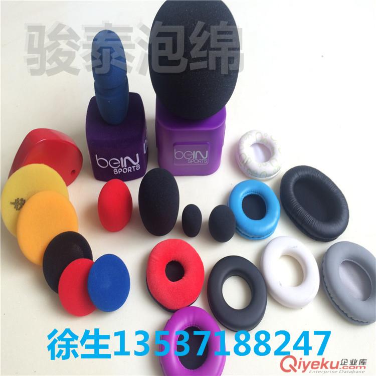 廠家定做gd蛋白質皮皮耳套、耳機皮套 可定制