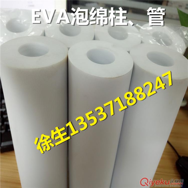 駿泰廠家供應EVA實心柱 eva高彈海綿柱
