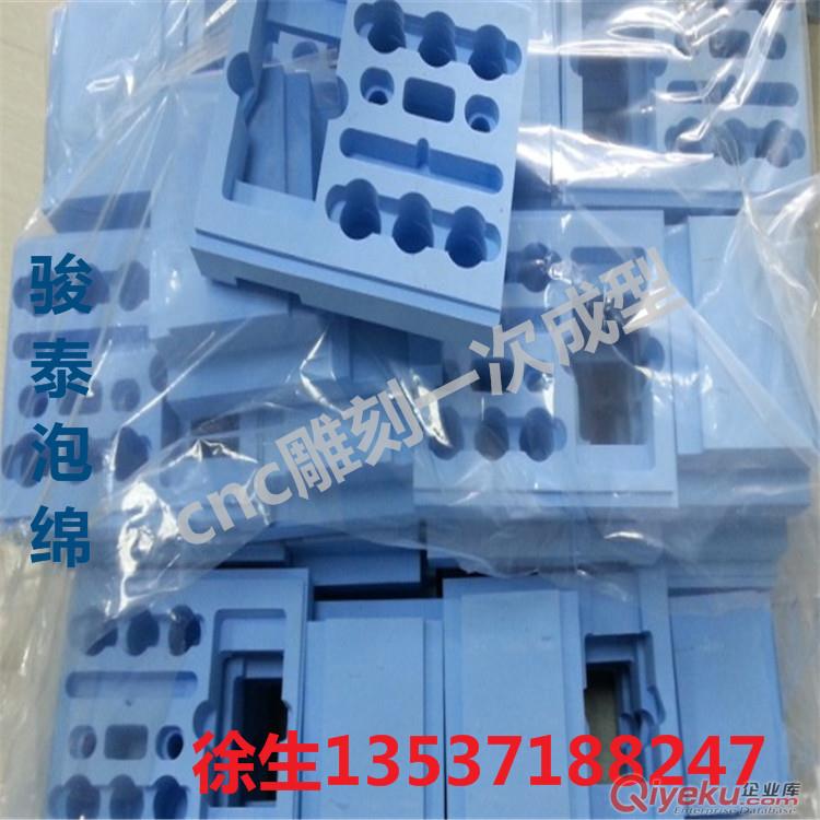 EVA包裝 泡沫包裝 海綿包裝 內托包裝、eva制品原始圖片2