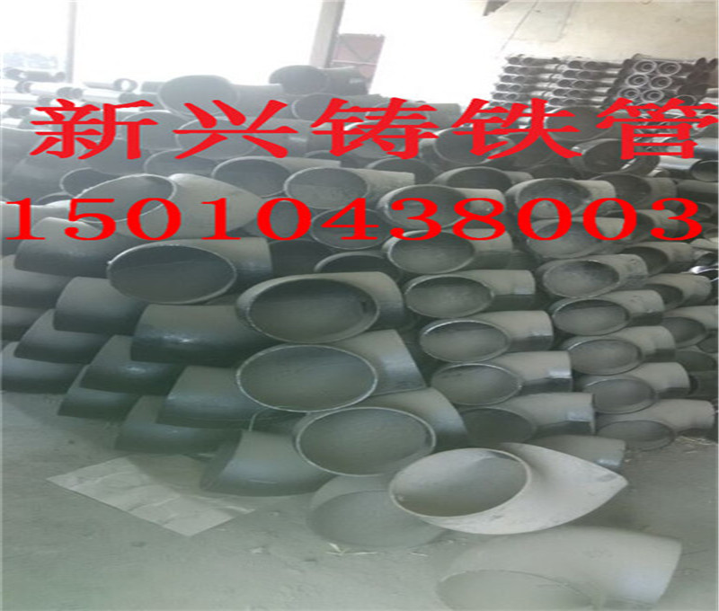 上海鑄鐵管 新興鑄鐵管 排水鑄鐵管批發原始圖片3