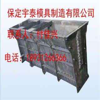 流水槽模具,公路流水槽模具,鐵路流水槽模具