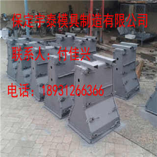 隔離墩模具,隔離墩鋼模具,水泥隔離墩模具原始圖片2