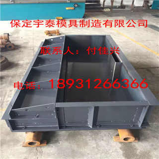 化糞池模具,化糞池鋼模具,水泥化糞池模具